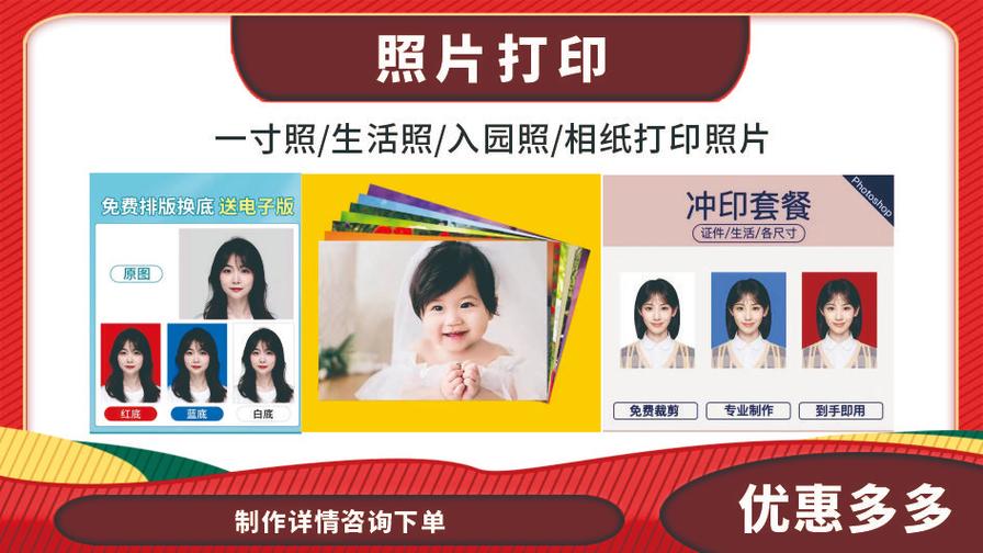 專業圖文設計制作，一站式廣告設計與圖文快印服務