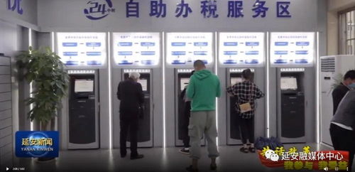 延安 科技驅(qū)動打造城市半小時辦稅服務圈