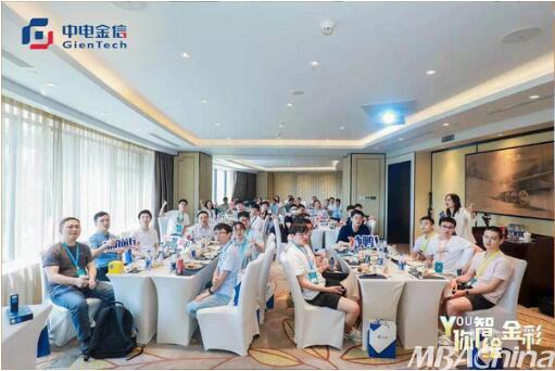 中電金信亮相2021 IJCAI-SAIA青年精英學(xué)術(shù)大會(huì)，展示信息技術(shù)咨詢(xún)服務(wù)新風(fēng)采