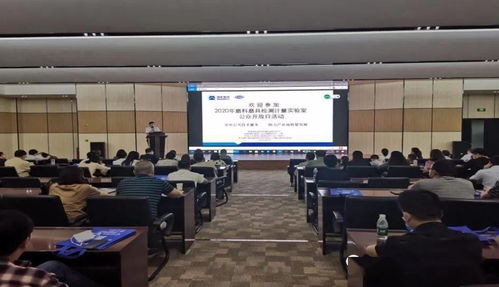 2020年磨料磨具檢測(cè)計(jì)量實(shí)驗(yàn)室公眾開(kāi)放日 以信息技術(shù)咨詢(xún)服務(wù)為引擎，夯實(shí)公共技術(shù)服務(wù)，助力產(chǎn)業(yè)高質(zhì)量發(fā)展