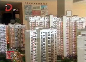 5月1日起商品房明碼標(biāo)價(jià) 一次性公開所售房源新政解讀